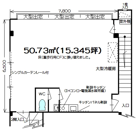 桜森ハイツ201-2