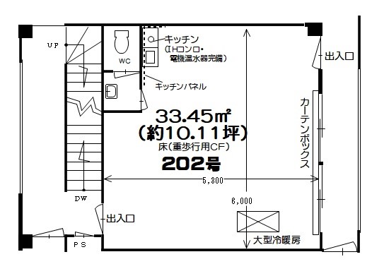 桜森ハイツ202-2