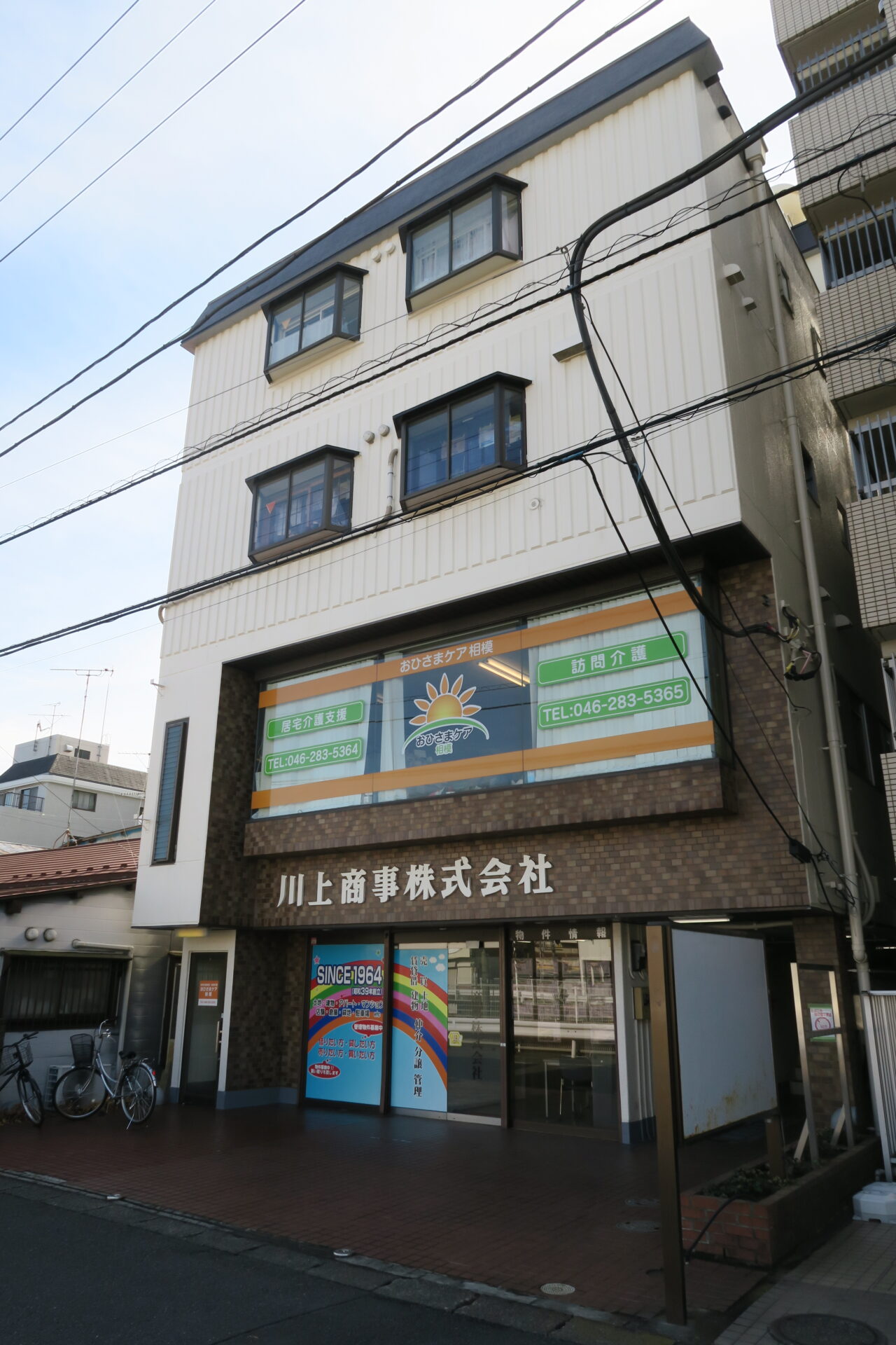 桜森ハイツ202のイメージ